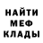 ГАШ убойный Mr Coook