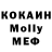 Альфа ПВП VHQ MerianaForever