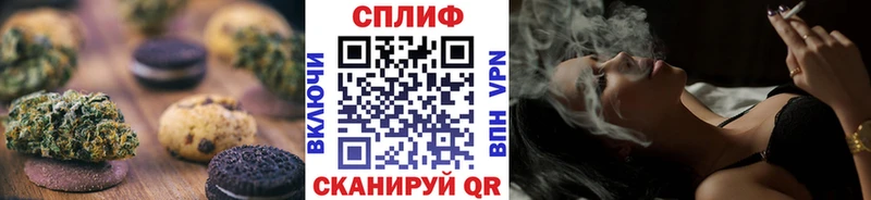 Cannafood конопля продажа наркотиков Холмск