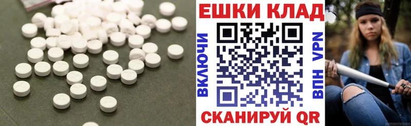 ЭКСТАЗИ 250 мг  как найти закладки  Холмск 