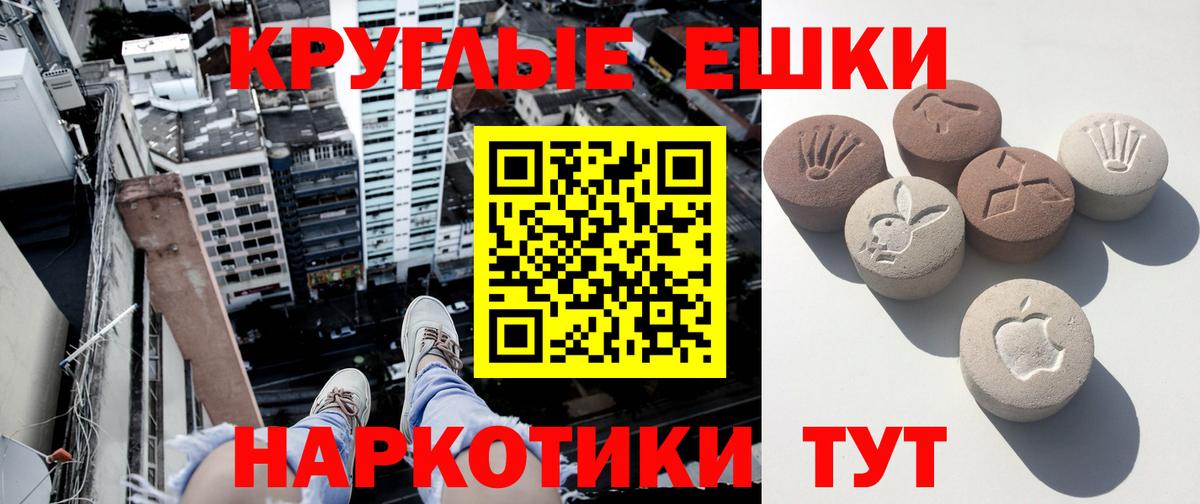 Холмск  ЭКСТАЗИ Philipp Plein  ЭКСТАЗИ  Вход с VPN  Ecstasy 99% 