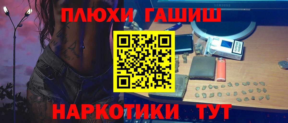 Гашиш AMNESIA HAZE  ГАШИШ  купить наркоту  ГАШ хэш  Вход с VPN  Холмск 