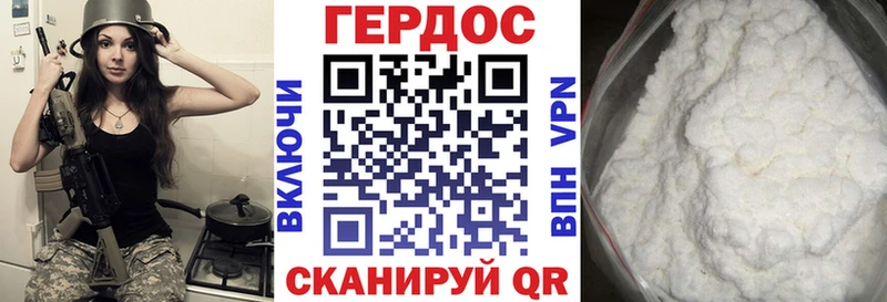 ГЕРОИН афганец  Холмск 
