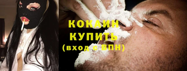 твердый Абинск
