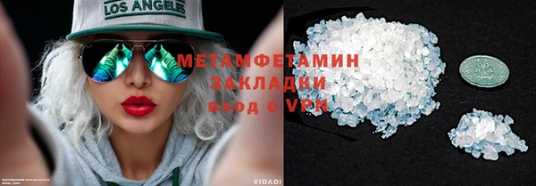 тгк Абаза