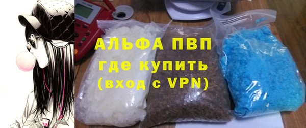 ALPHA-PVP Абдулино