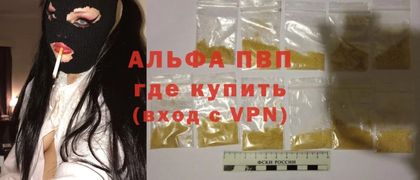 твердый Абинск