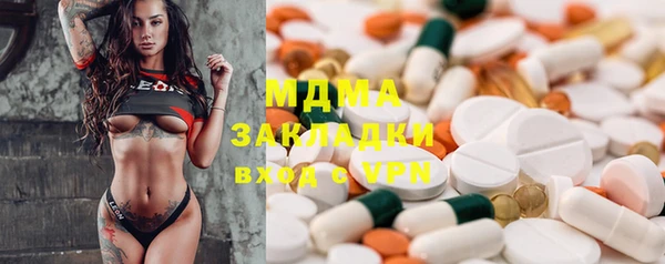 тгк Абаза
