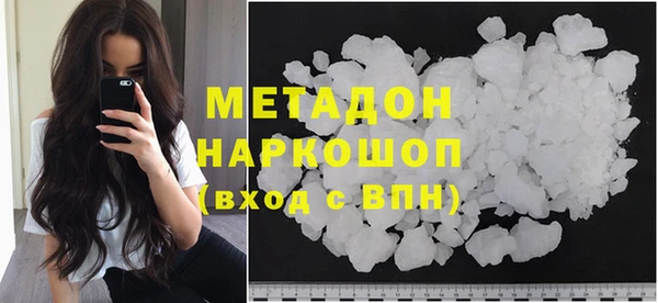 ALPHA-PVP Абдулино