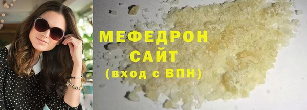 прущие крисы Пересвет