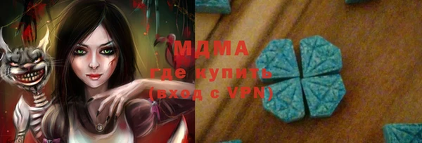 мдма Пестово