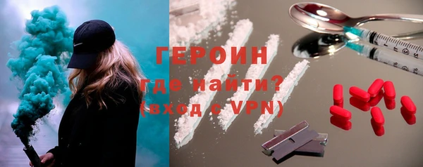 ALPHA-PVP Абдулино