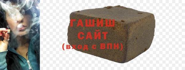 ALPHA-PVP Абдулино