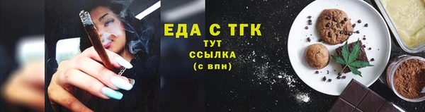 ALPHA-PVP Абдулино