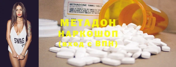 твердый Абинск