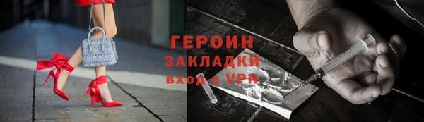 твердый Абинск