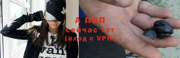 ALPHA-PVP Абдулино
