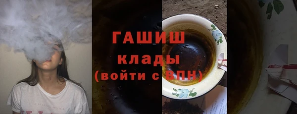 ALPHA-PVP Абдулино