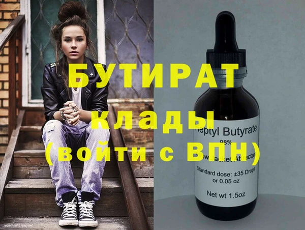 тгк Абаза