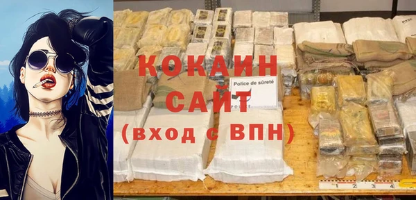 твердый Абинск