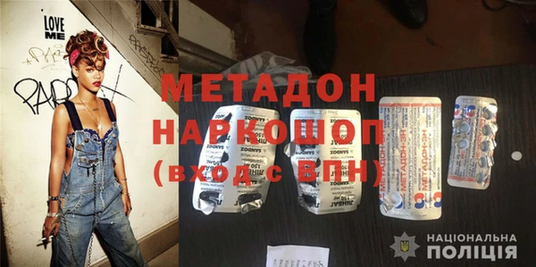 мдма Пестово