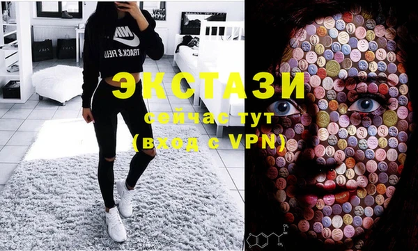 тгк Абаза