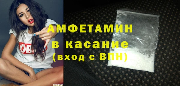 ALPHA-PVP Абдулино