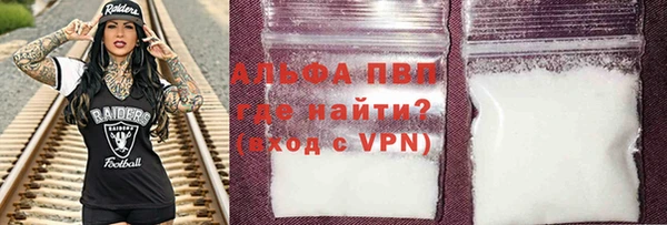 тгк Абаза