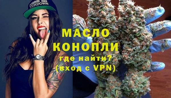 каннабис Переславль-Залесский