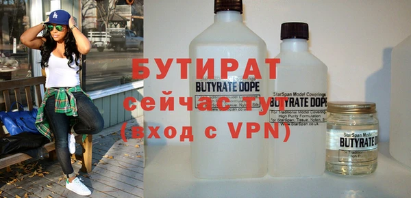 тгк Абаза