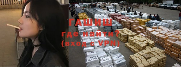 твердый Абинск