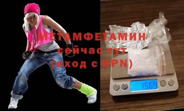 ALPHA-PVP Абдулино