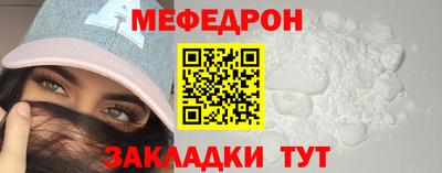 кокаин премиум Кунгур