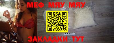 бутик Кумертау