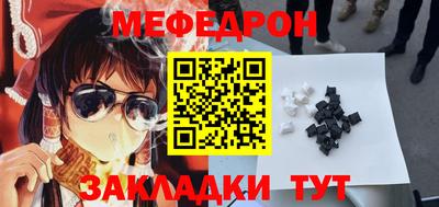 бутик Кумертау