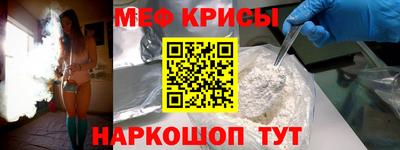кокаин премиум Кунгур