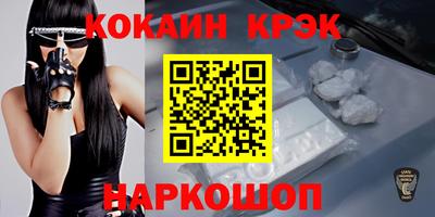 бутик Кумертау