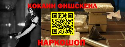 кокаин премиум Кунгур