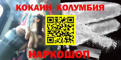 соль курить ск Кулебаки
