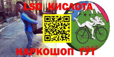 кокаин премиум Кунгур