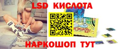 кокаин премиум Кунгур