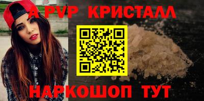 кокаин премиум Кунгур