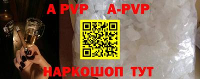 кокаин премиум Кунгур