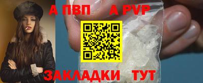 кокаин премиум Кунгур