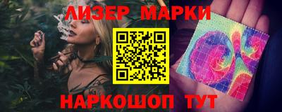 бутик Кумертау
