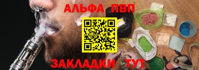 бутик Кумертау