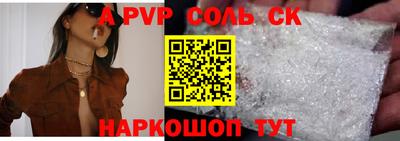 соль курить ск Кулебаки