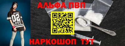кокаин премиум Кунгур