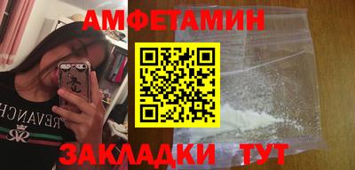 кокаин премиум Кунгур