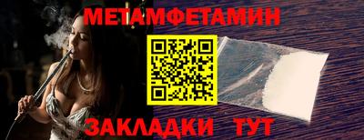бутик Кумертау